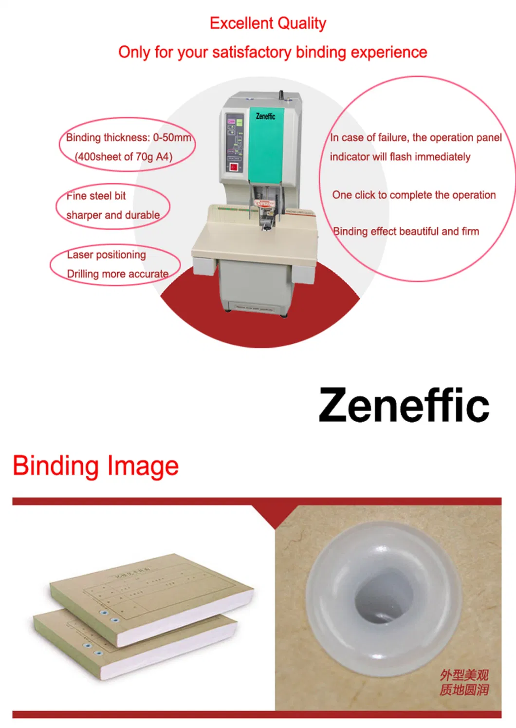 Automatic Financial Book Binding Machine/Accounting Supplies/Financial Equipment